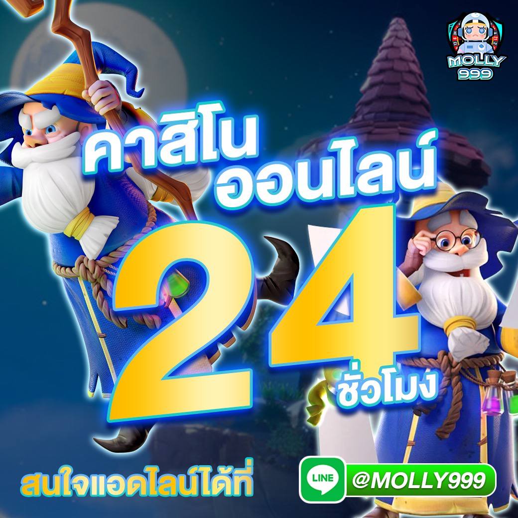 222 SLOT เว็บตรง ฝากถอน ไม่มีขั้นต่ำ