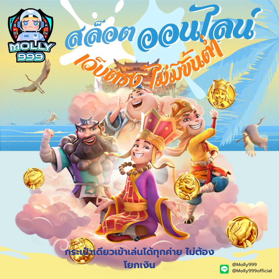 222 SLOT แหล่งรวมเกมส์คาสิโน จากทุกค่ายดัง