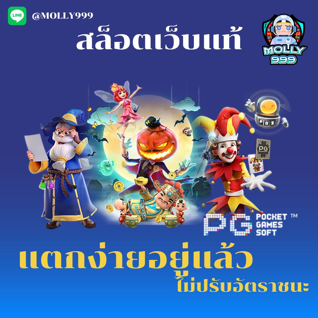 222 SLOT เว็บน้องใหม่มาพร้อมกับโปรมากมาย